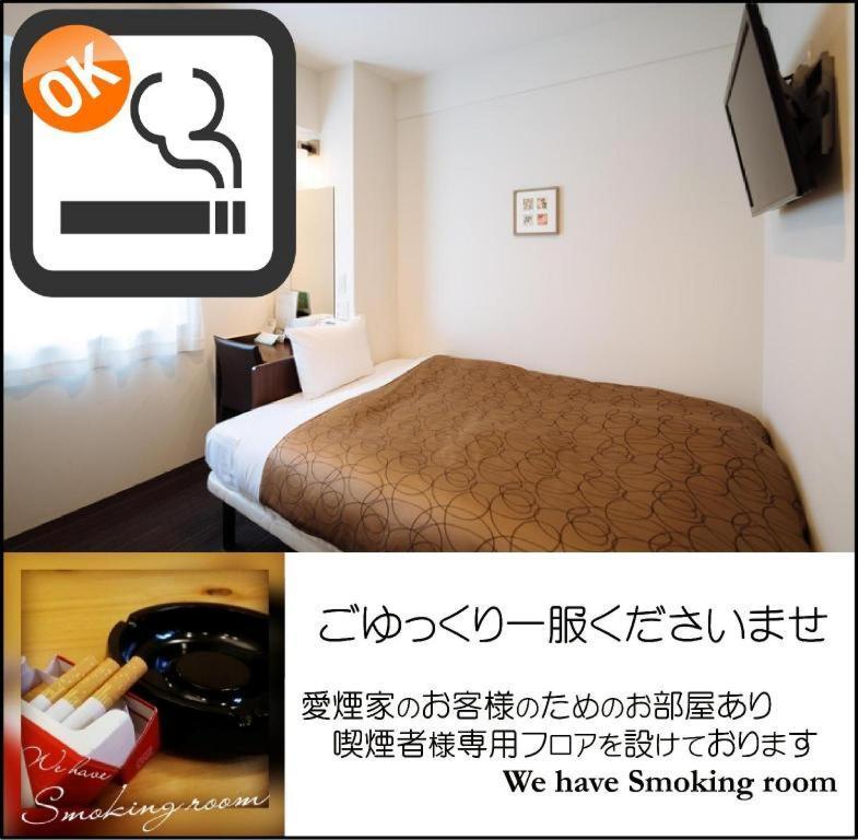 Hotel-kyoto Base 3* Kyoto