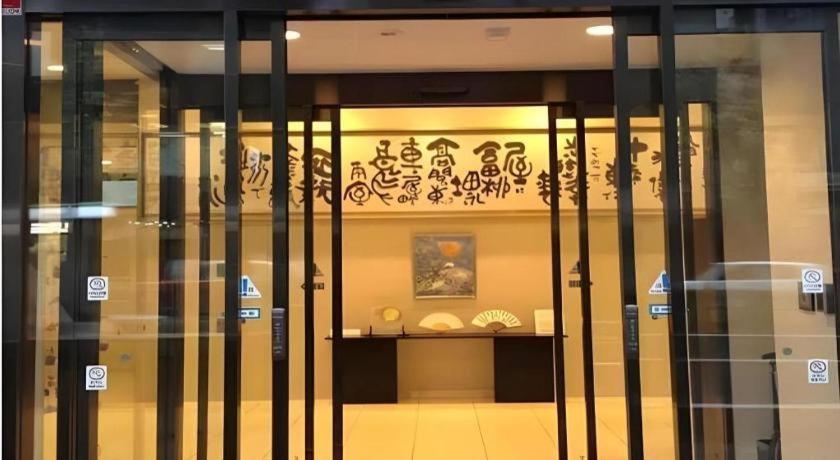Hotel-kyoto Base 3*